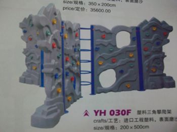 Trò chơi neo núi YH030F